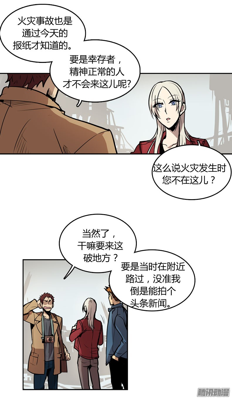 无名商店什么时候发生的火灾