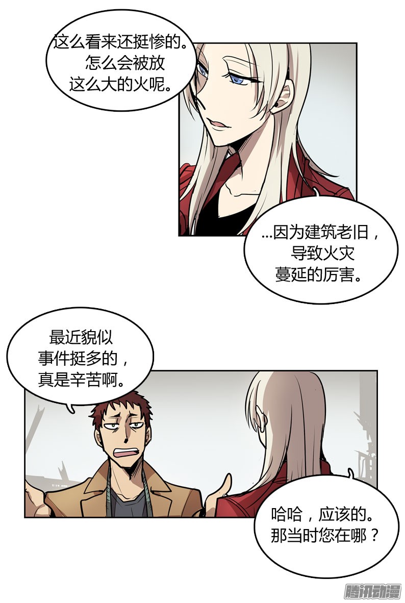 无名商店什么时候发生的火灾