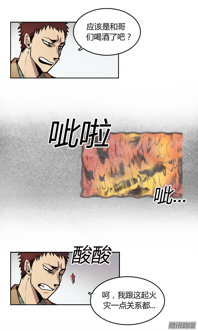 无名商店什么时候发生的火灾