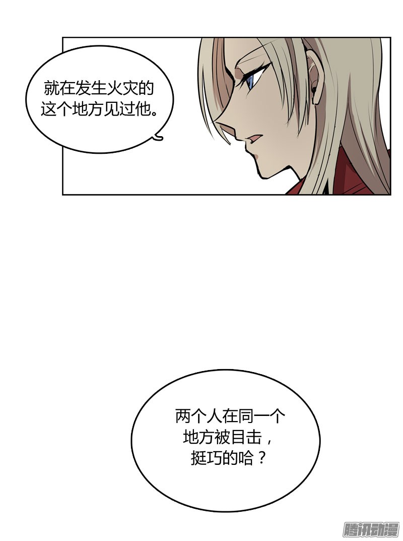 无名商店什么时候发生的火灾