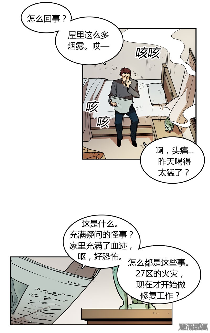 无名商店什么时候发生的火灾