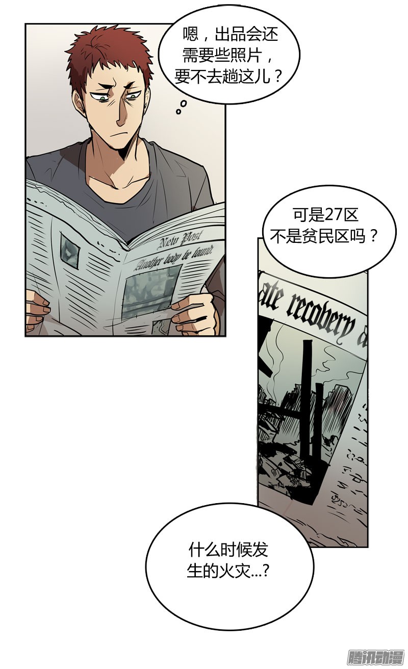 无名商店什么时候发生的火灾