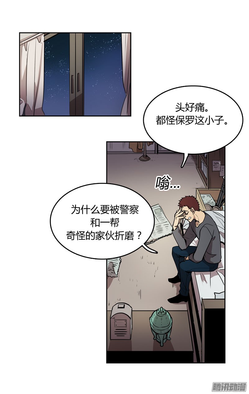 无名商店来到香炉里的感觉如何