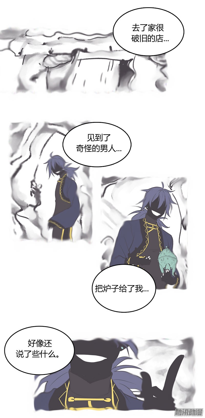 无名商店来到香炉里的感觉如何