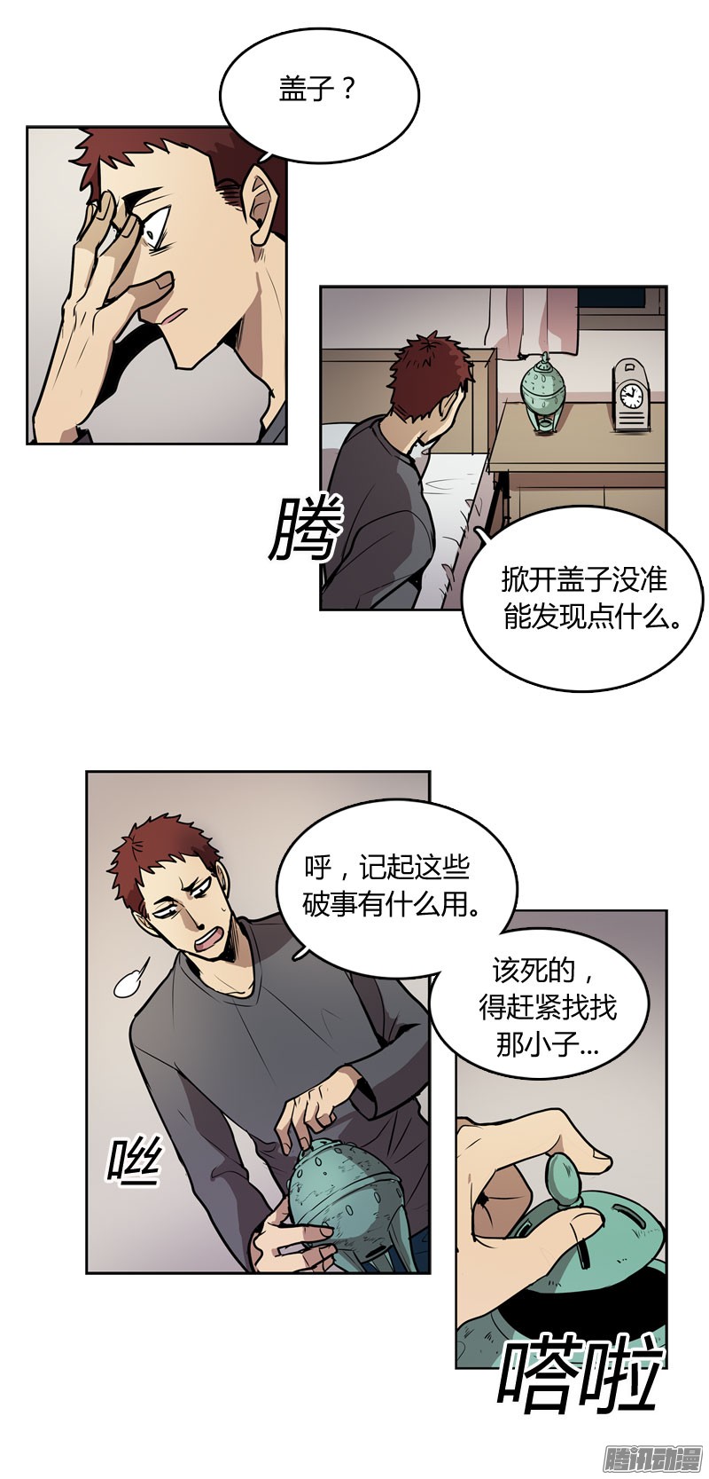 无名商店来到香炉里的感觉如何