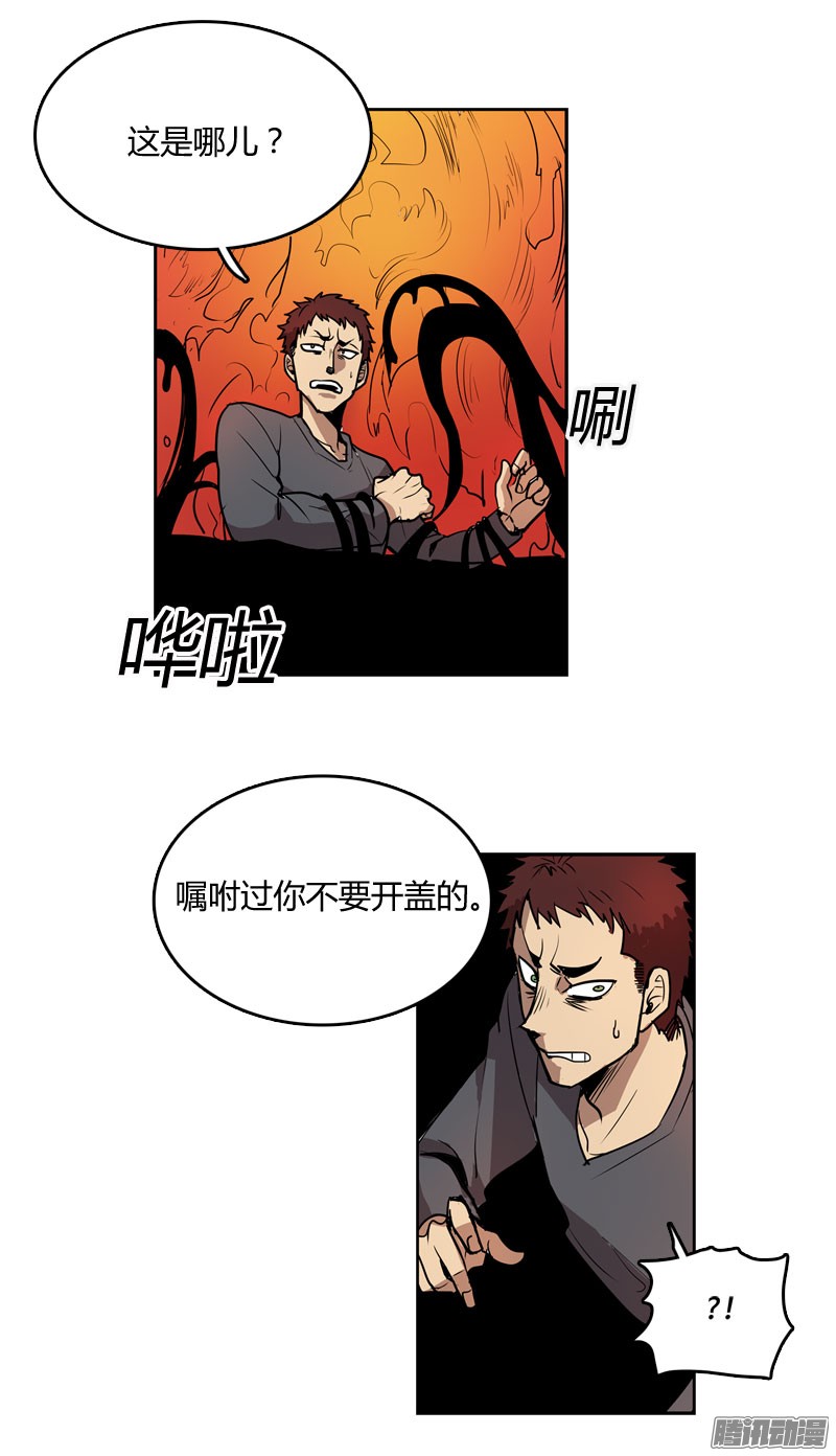 无名商店来到香炉里的感觉如何