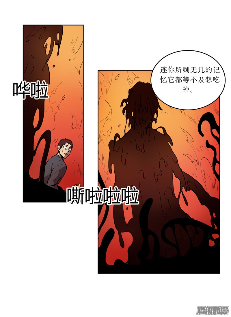 无名商店到了说再见的时候了
