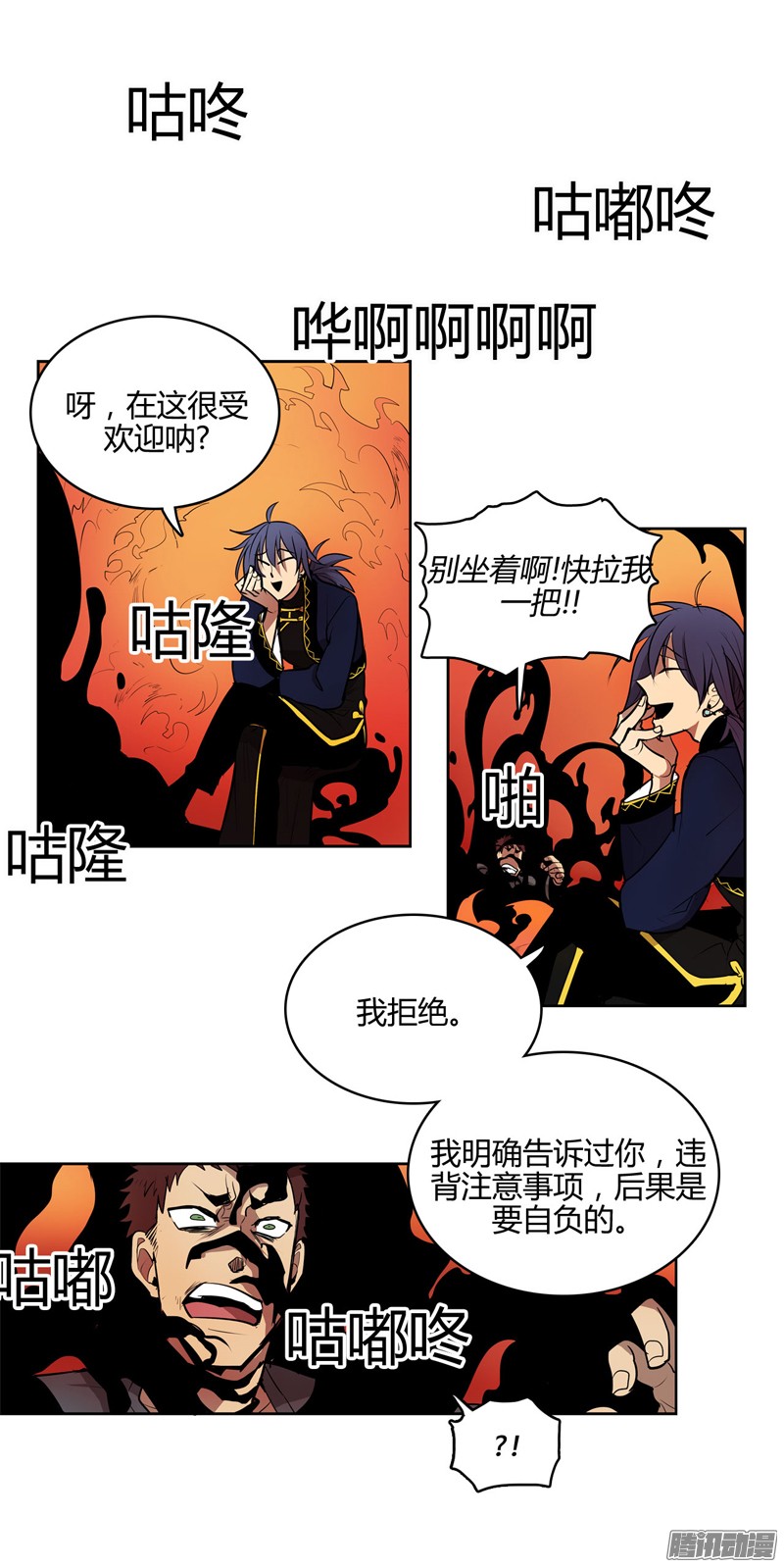 无名商店到了说再见的时候了