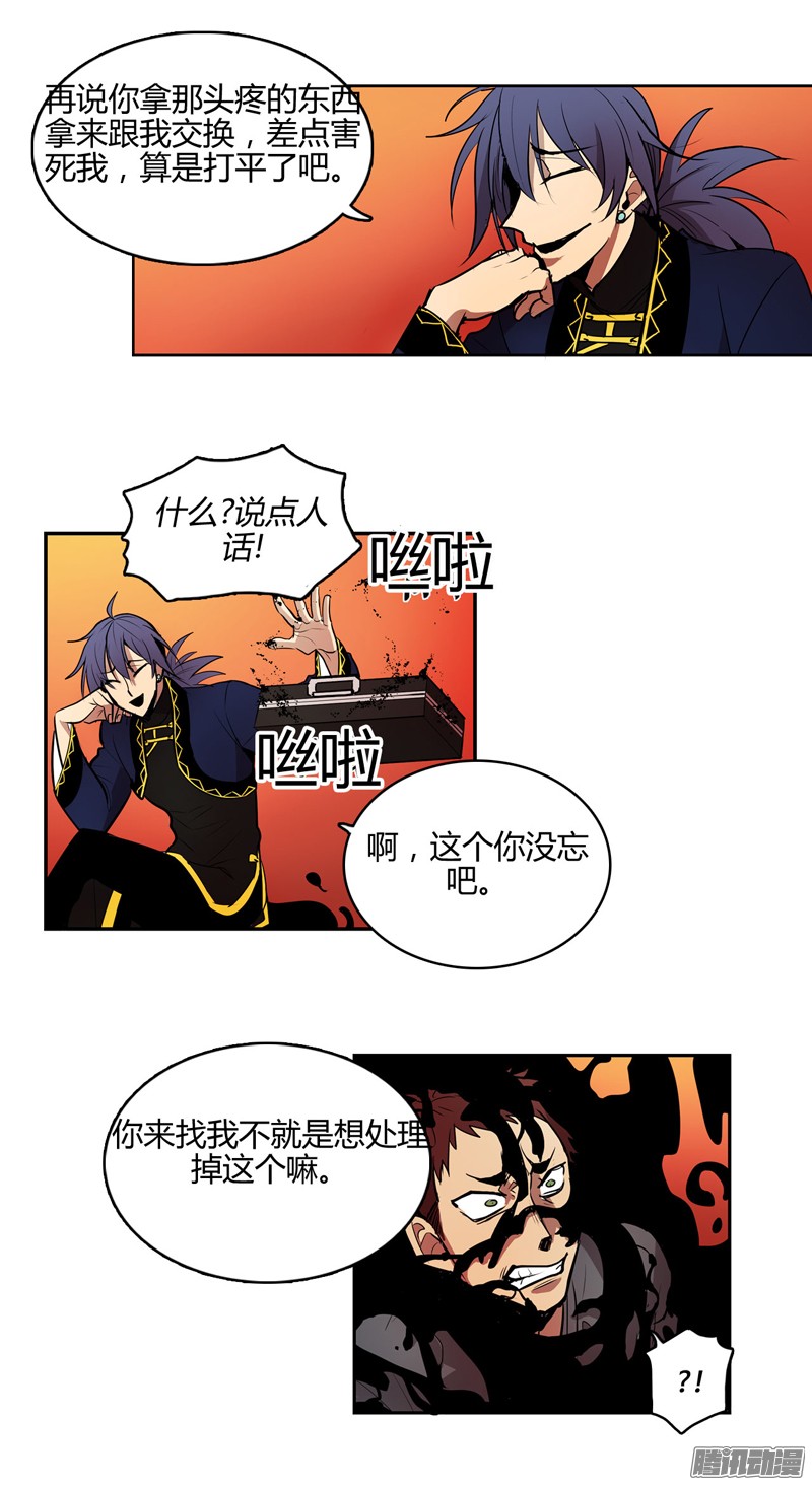 无名商店到了说再见的时候了