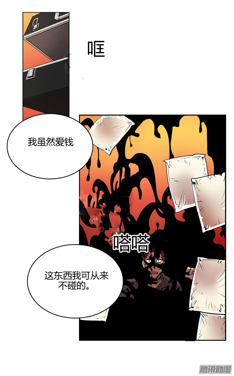 无名商店到了说再见的时候了