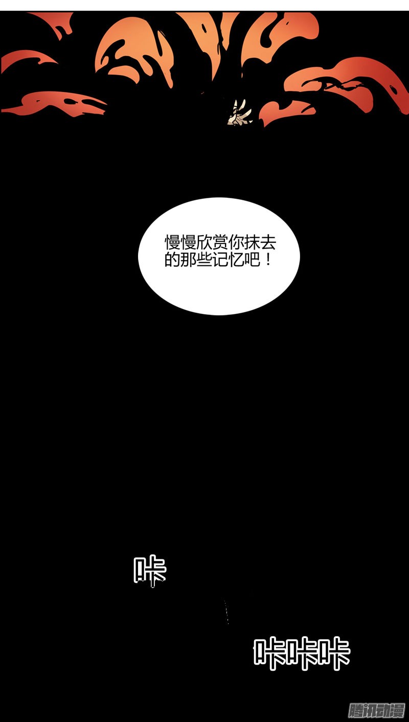 无名商店到了说再见的时候了