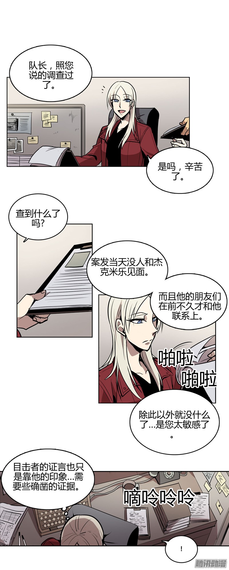 无名商店到了说再见的时候了