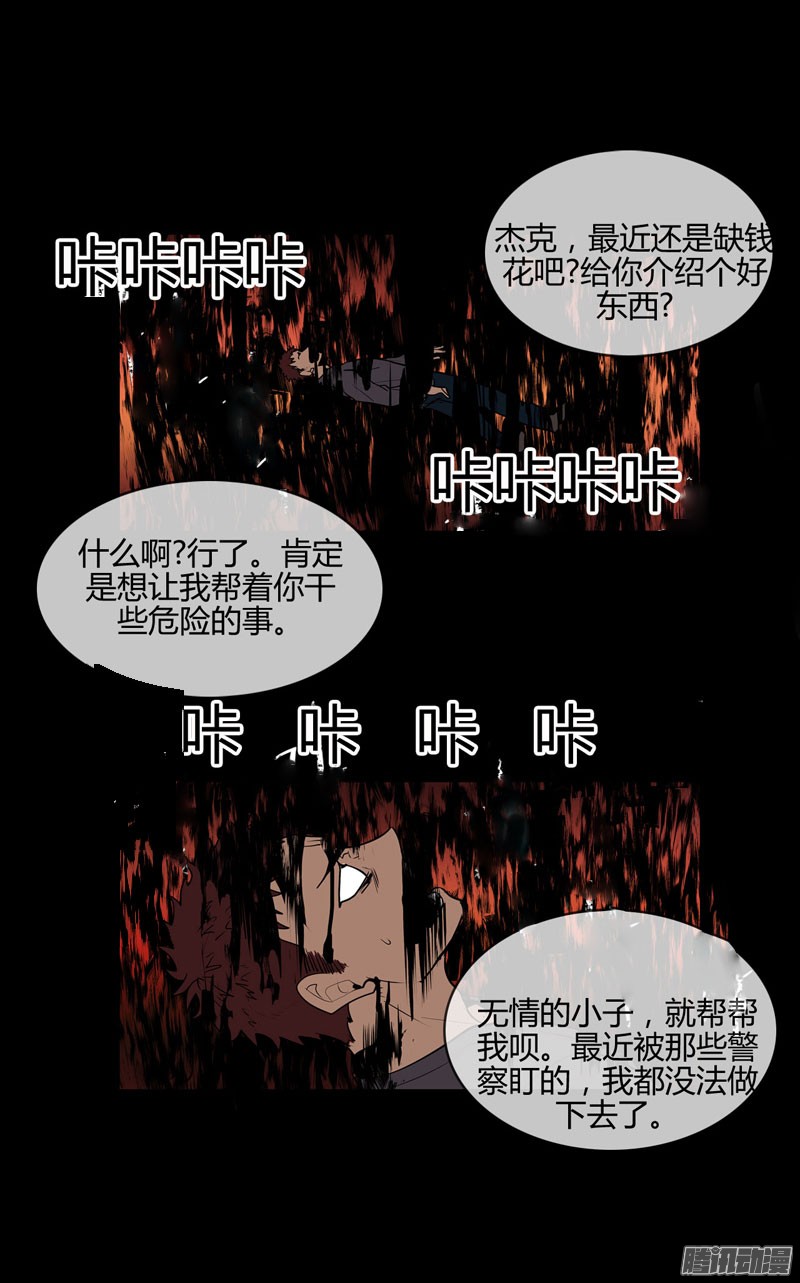 无名商店到了说再见的时候了