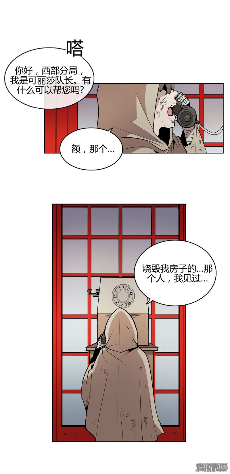 无名商店到了说再见的时候了