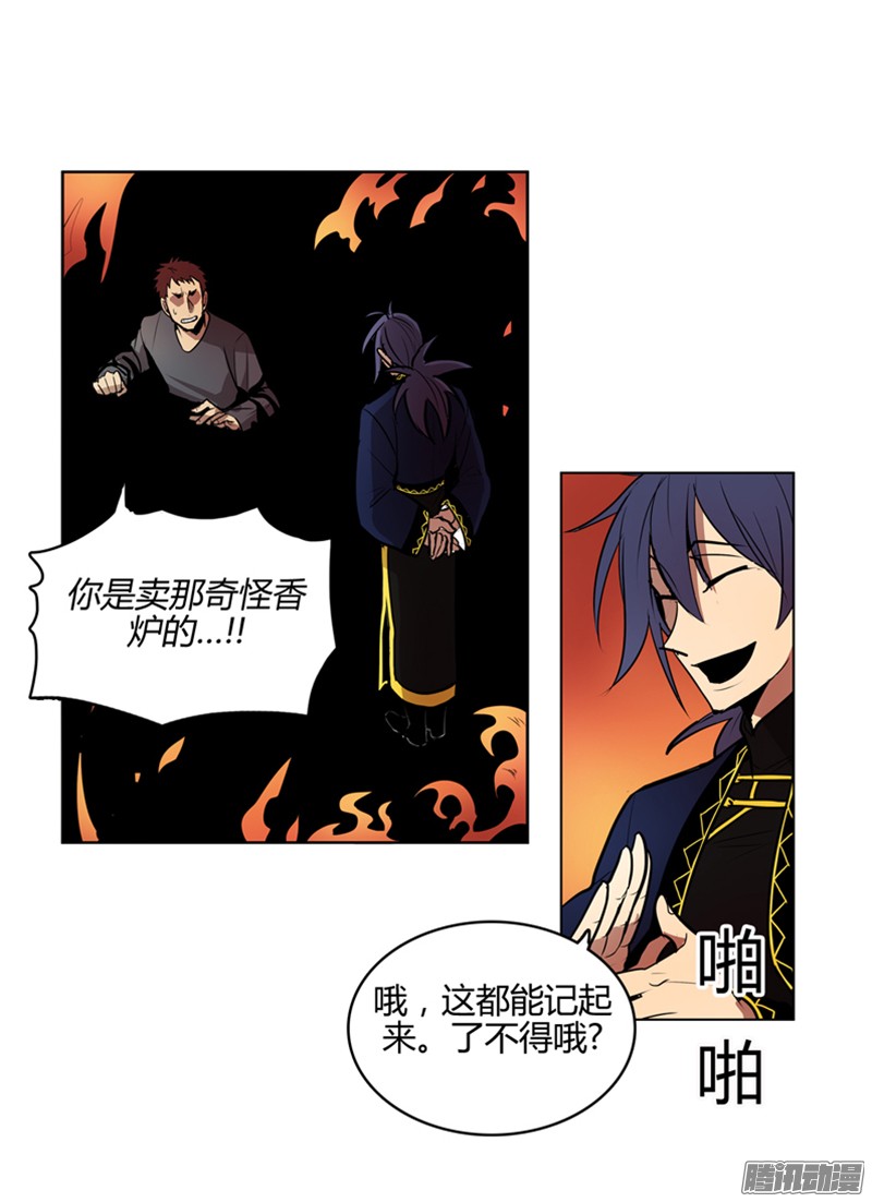 无名商店到了说再见的时候了
