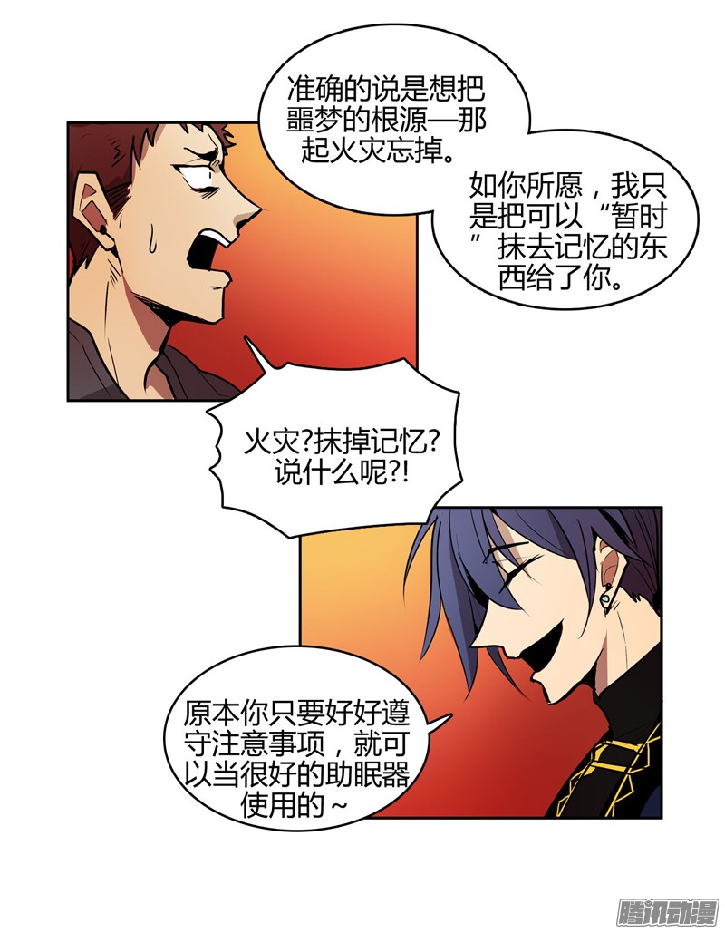 无名商店到了说再见的时候了