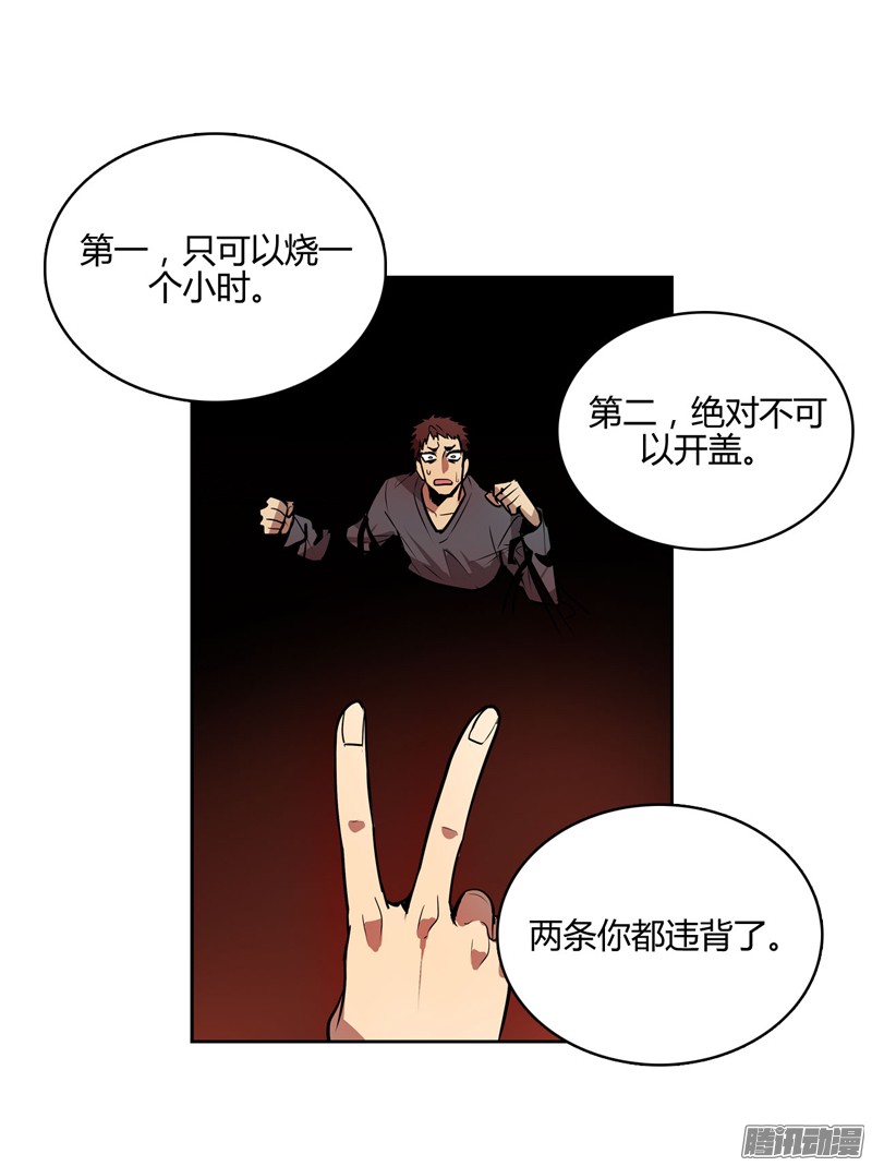 无名商店到了说再见的时候了