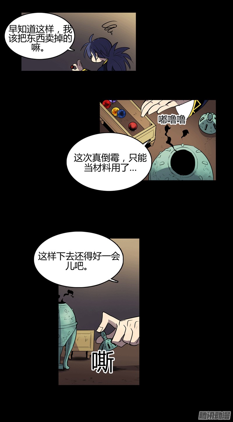 无名商店你把事情想的太简单了吧
