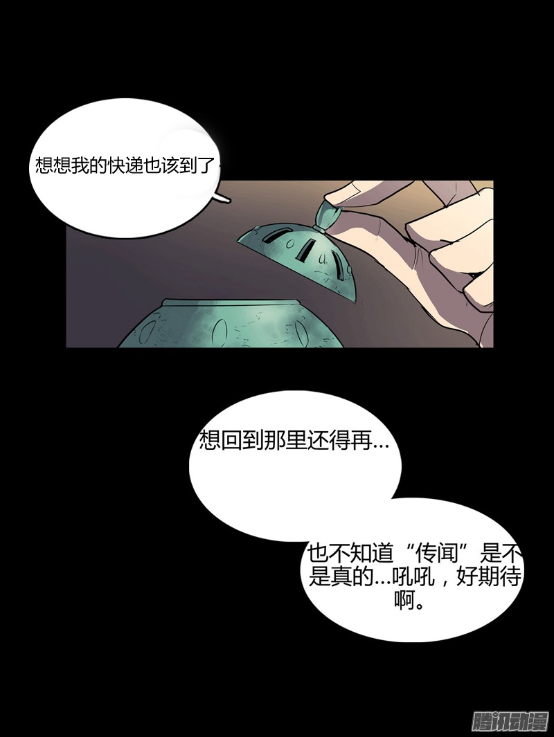 无名商店你把事情想的太简单了吧