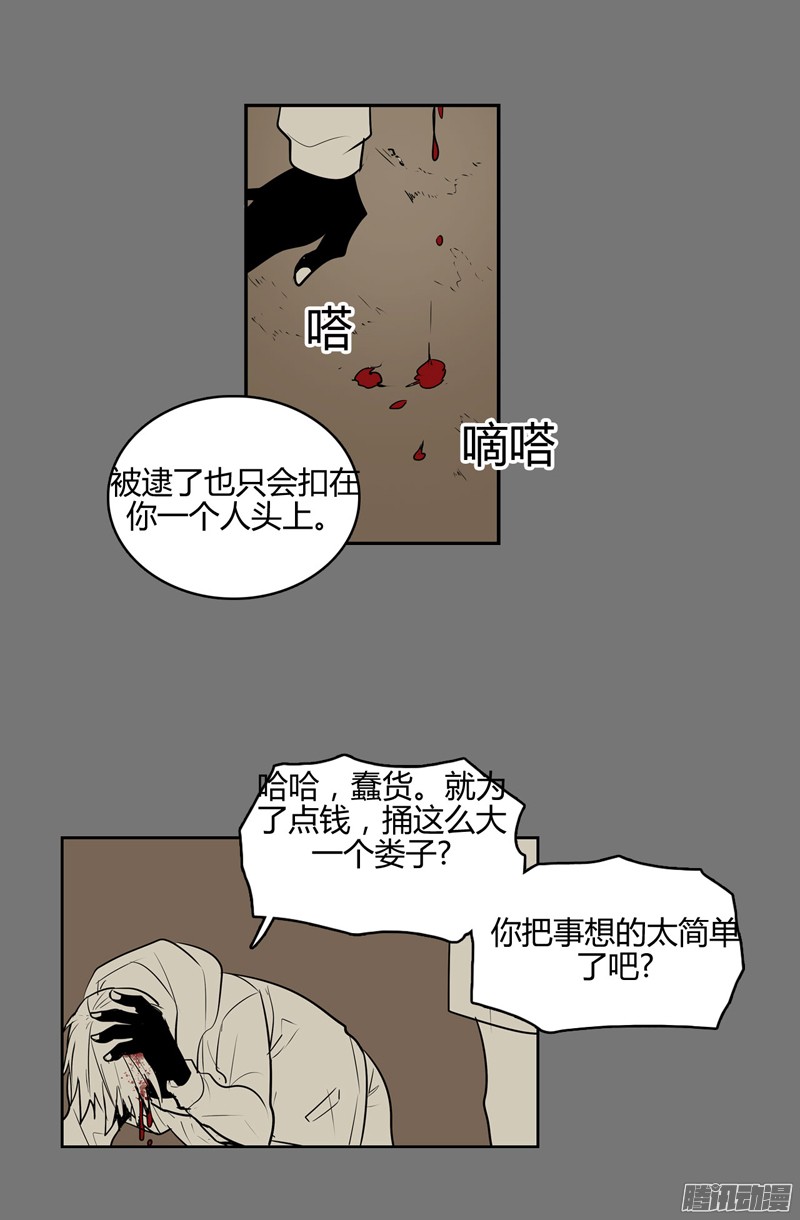 无名商店你把事情想的太简单了吧