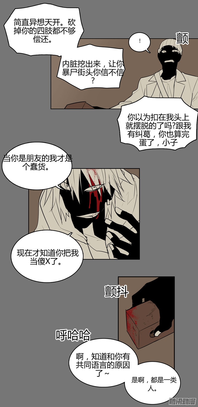 无名商店你把事情想的太简单了吧