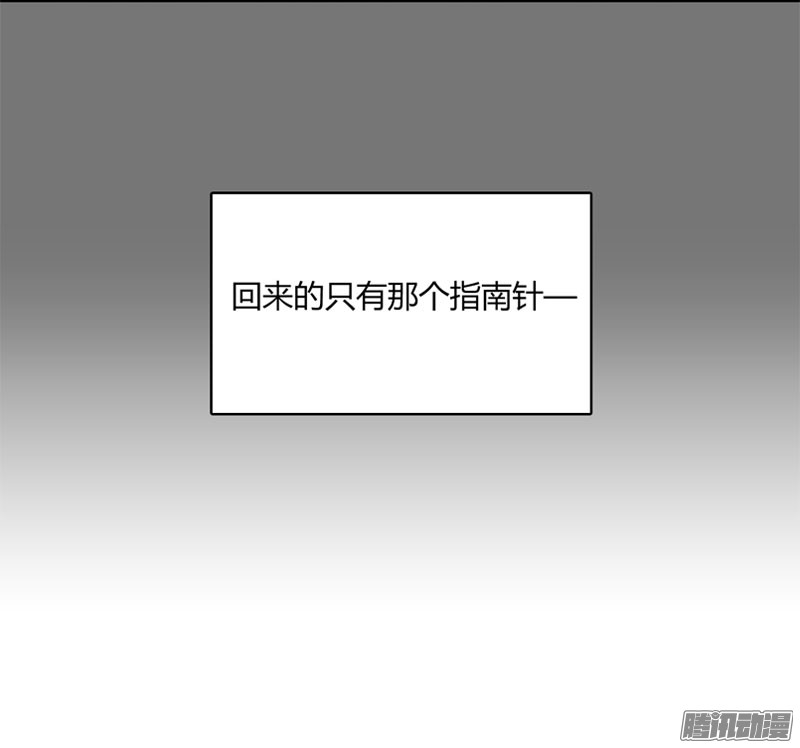 无名商店有个被诅咒的指南针