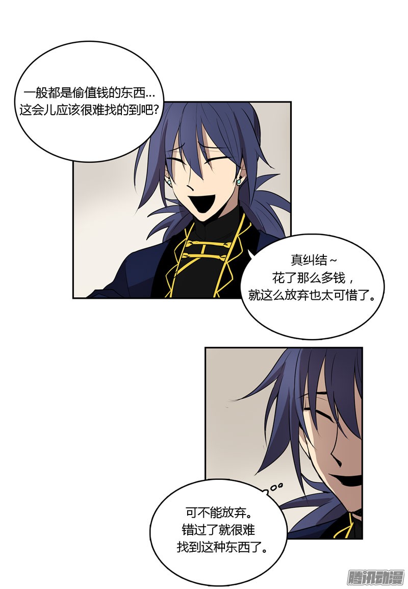 无名商店有个被诅咒的指南针