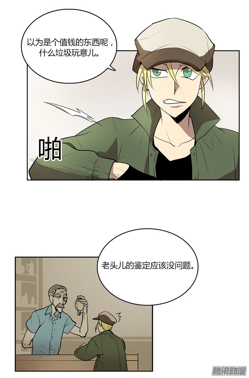 无名商店有个被诅咒的指南针