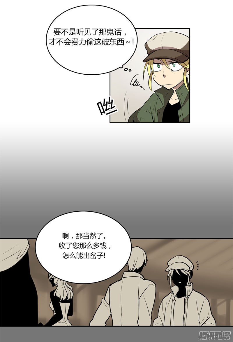 无名商店有个被诅咒的指南针