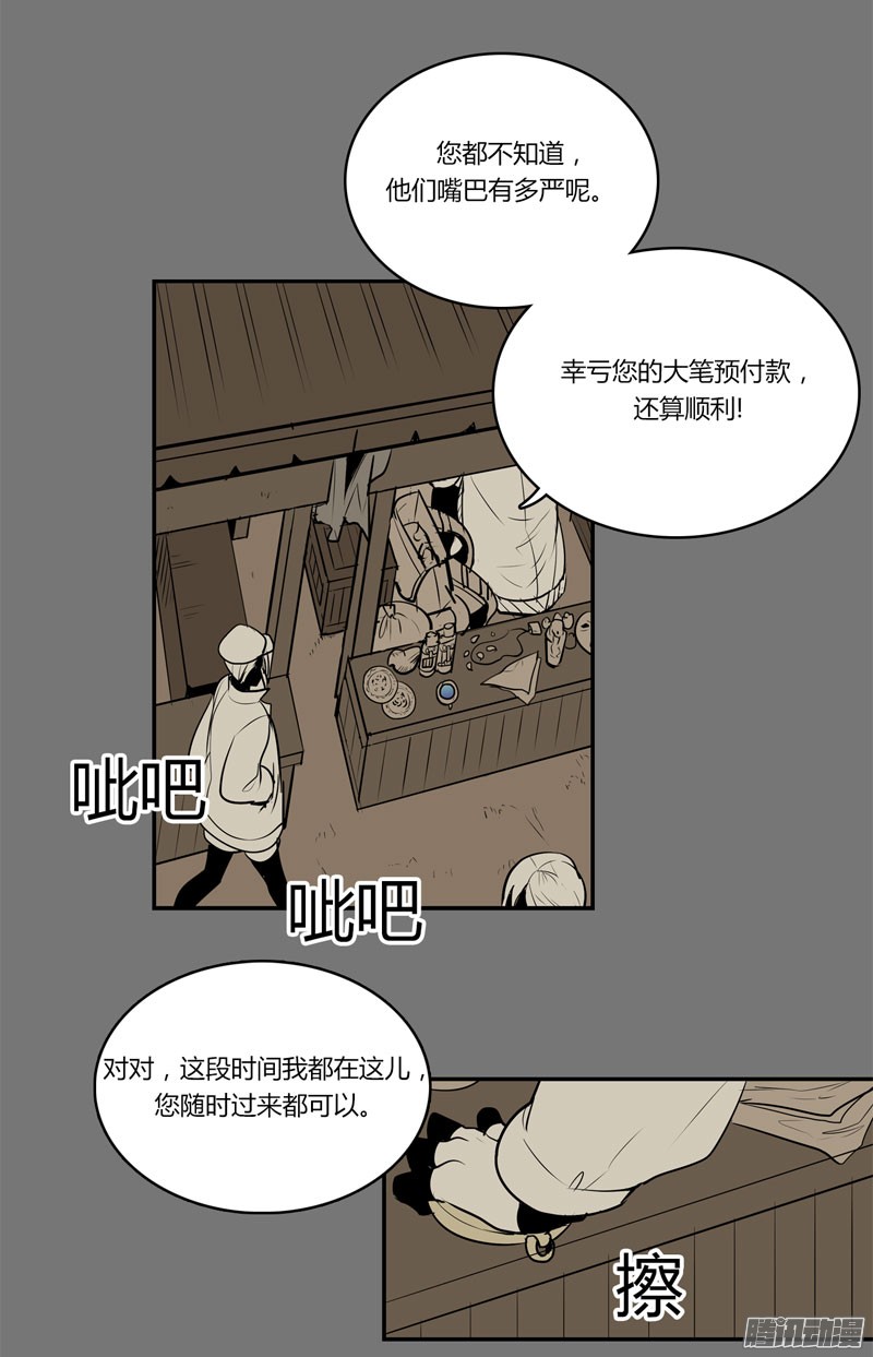 无名商店有个被诅咒的指南针