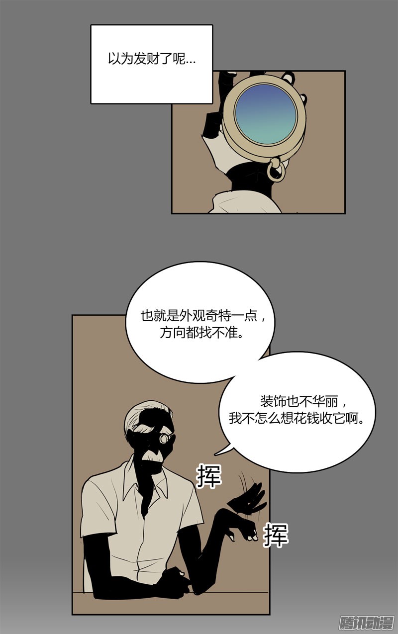 无名商店有个被诅咒的指南针