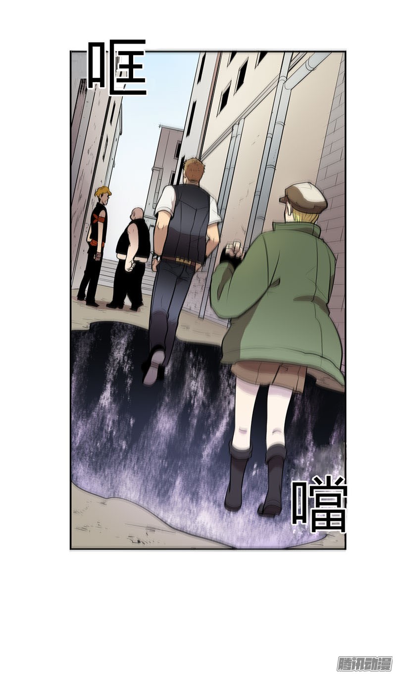 无名商店咒你走路掉坑里