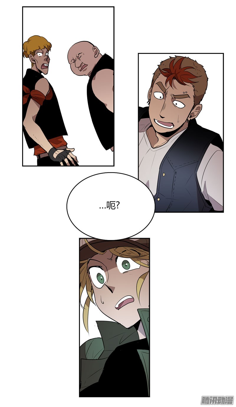 无名商店咒你走路掉坑里