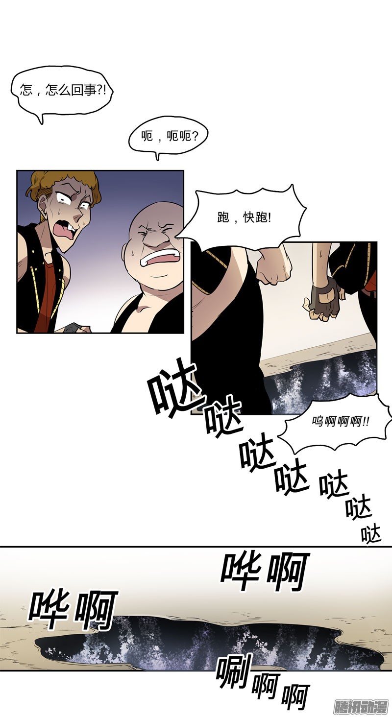 无名商店咒你走路掉坑里