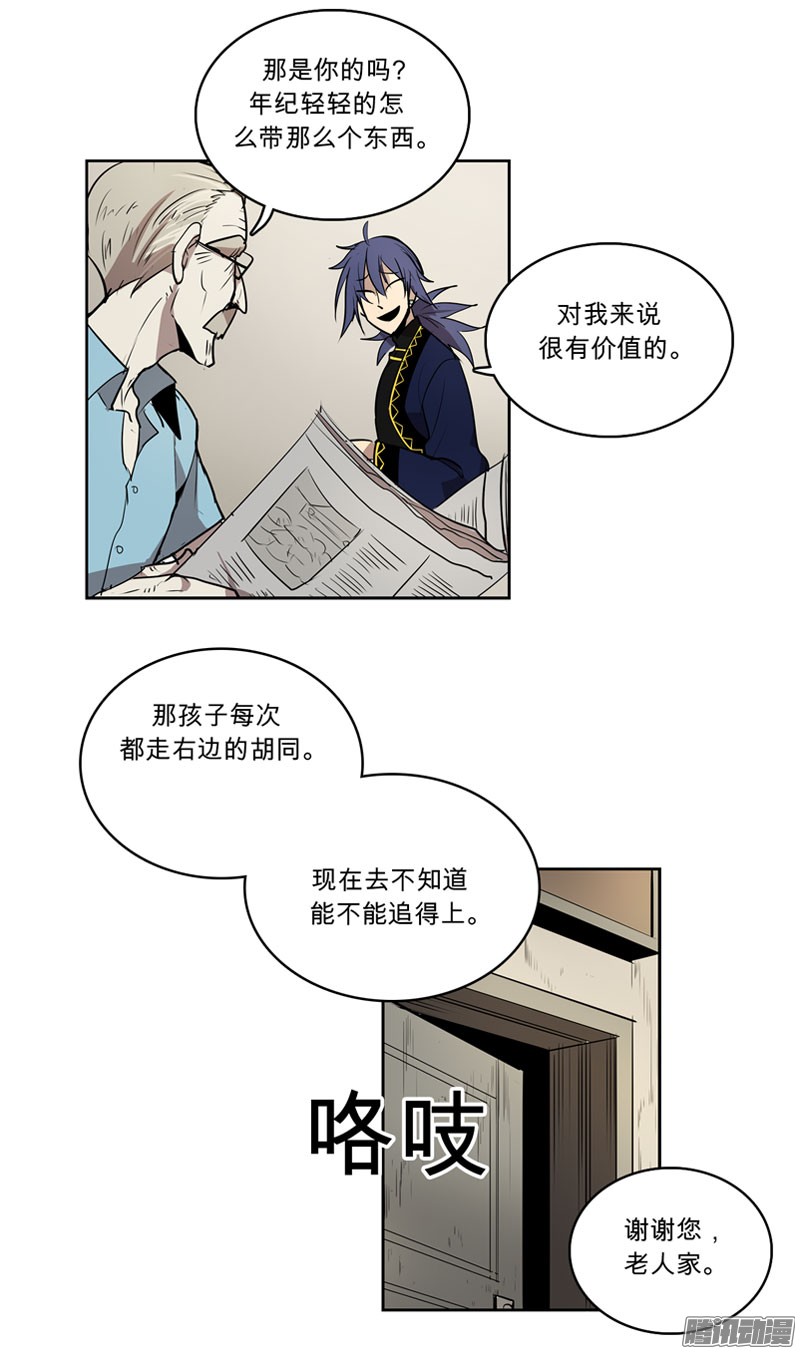 无名商店咒你走路掉坑里