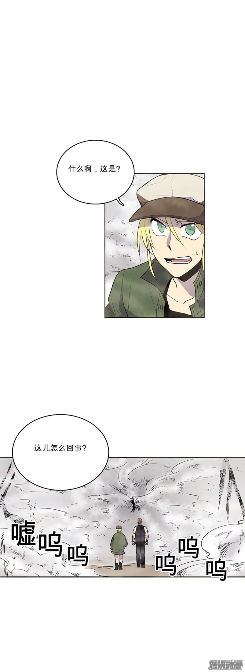 无名商店咒你走路掉坑里