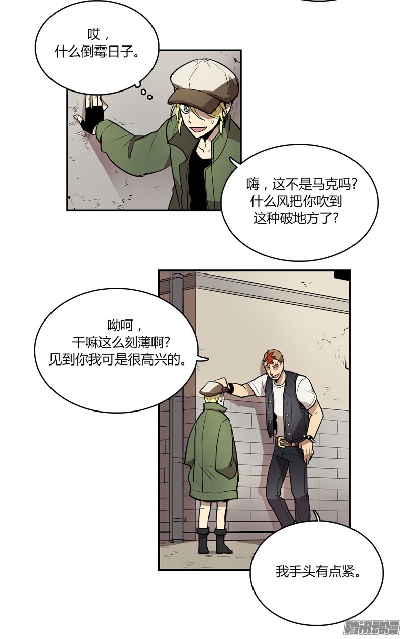 无名商店咒你走路掉坑里