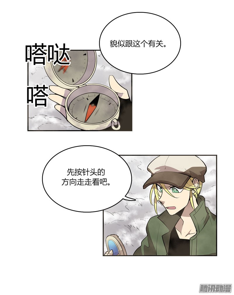 无名商店咒你走路掉坑里