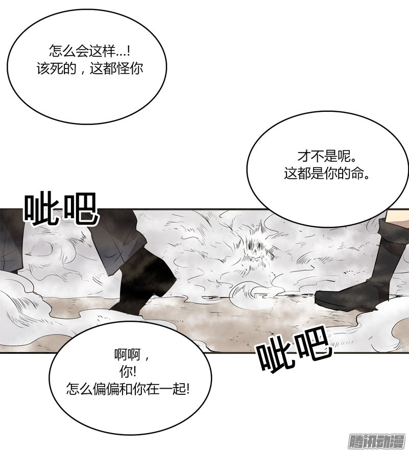 无名商店咒你走路掉坑里