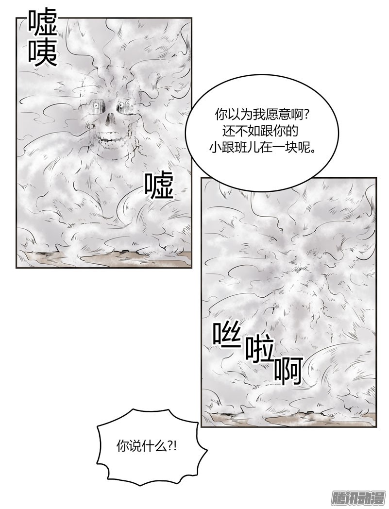 无名商店咒你走路掉坑里