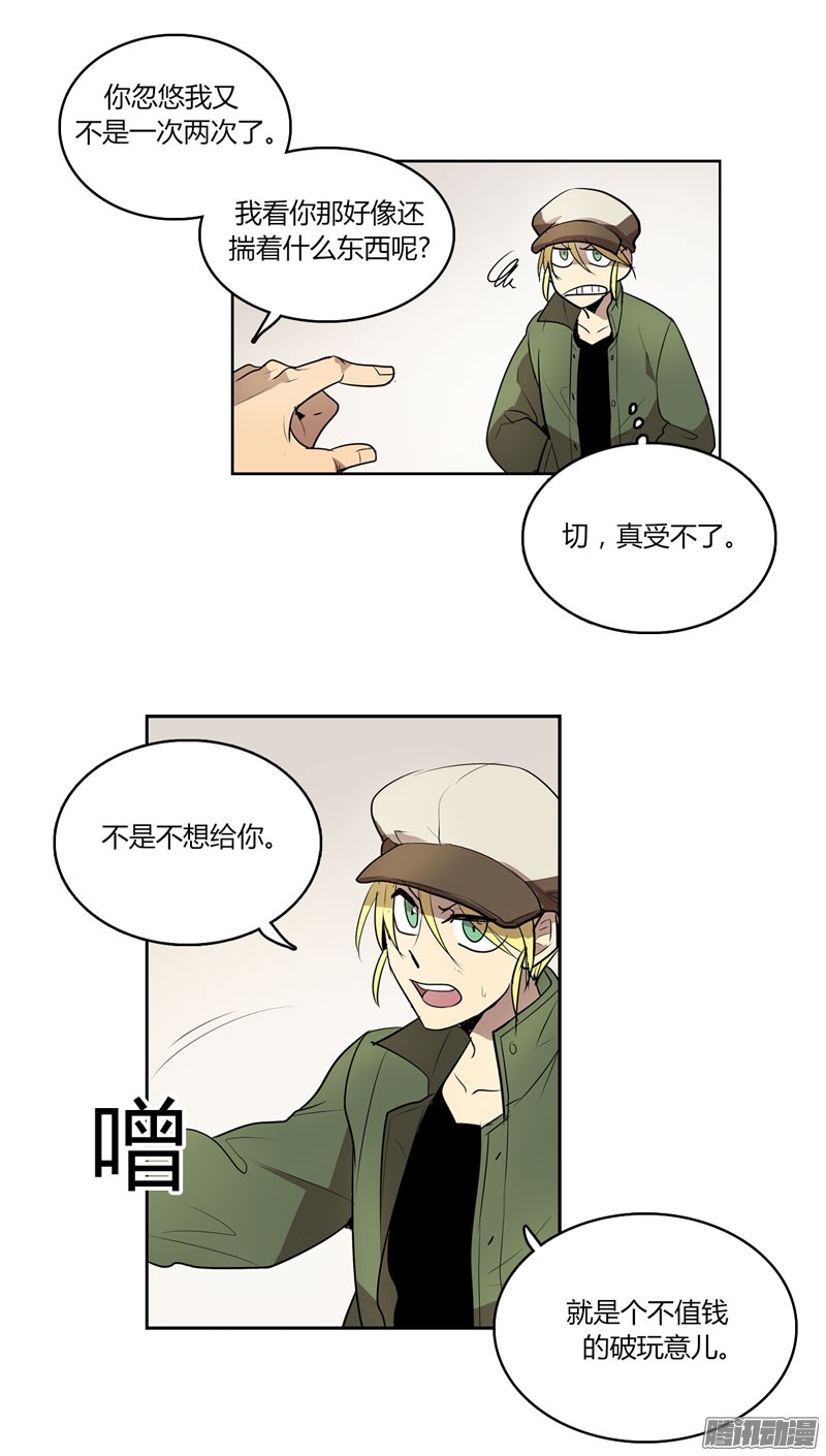 无名商店咒你走路掉坑里