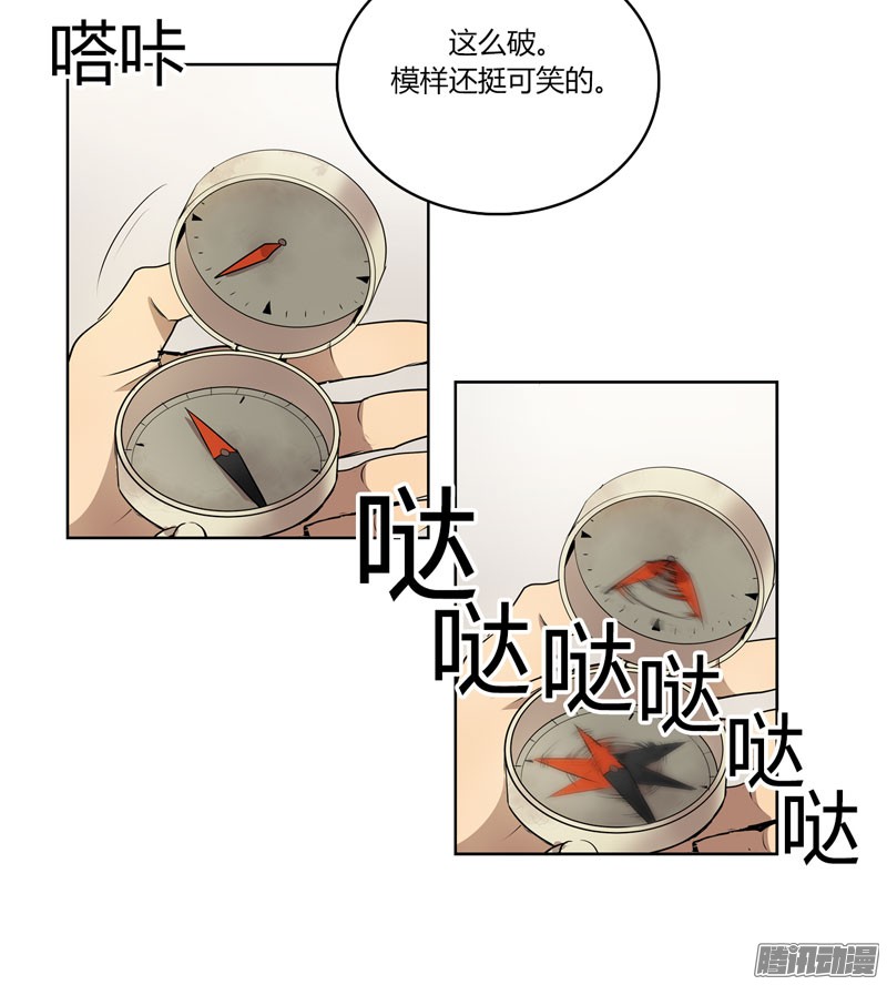 无名商店咒你走路掉坑里