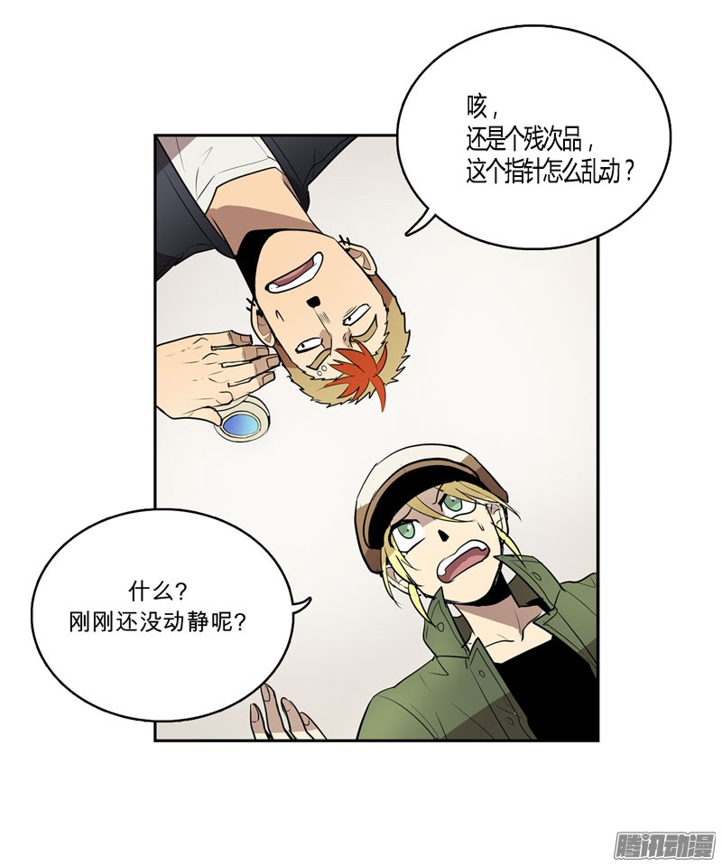 无名商店咒你走路掉坑里