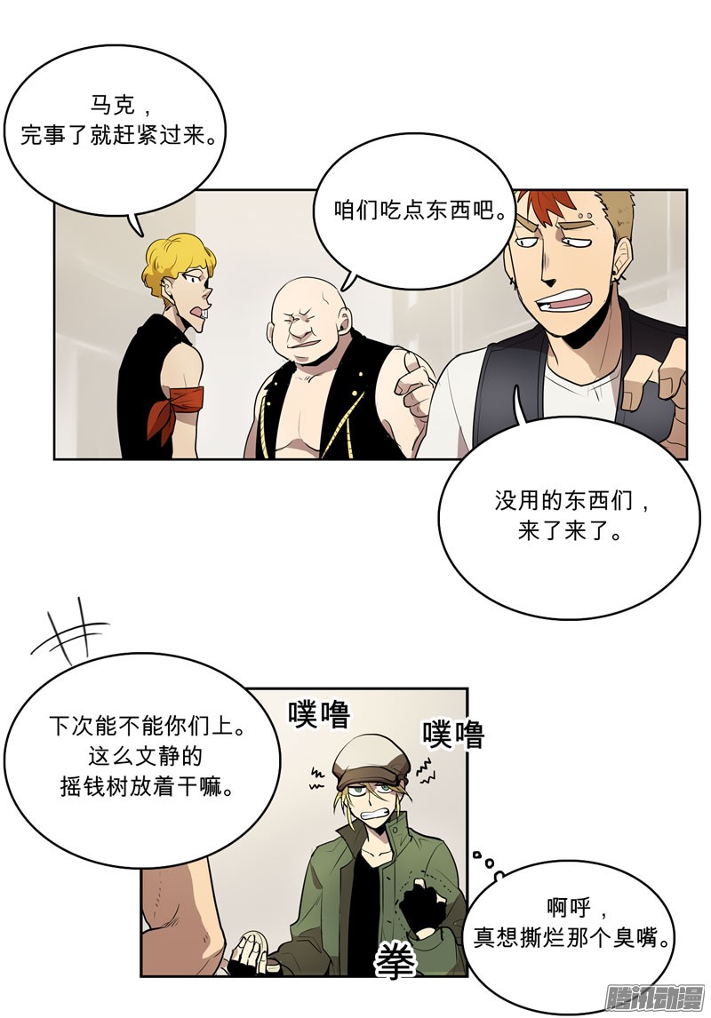 无名商店咒你走路掉坑里