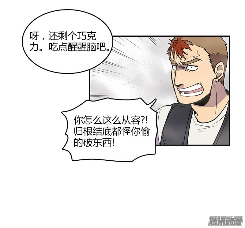 无名商店到底要我们交出什么东西啊
