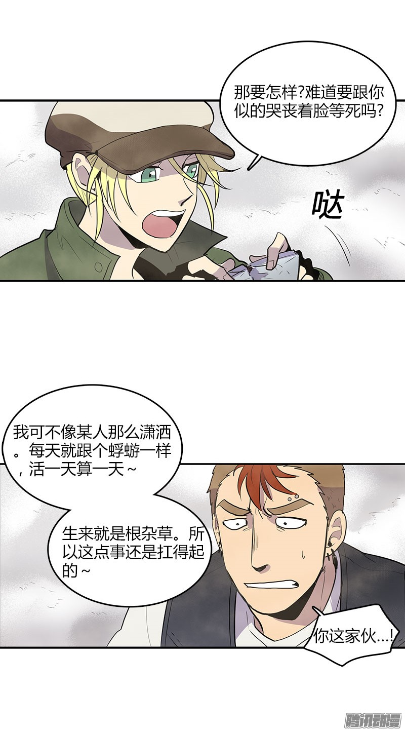 无名商店到底要我们交出什么东西啊
