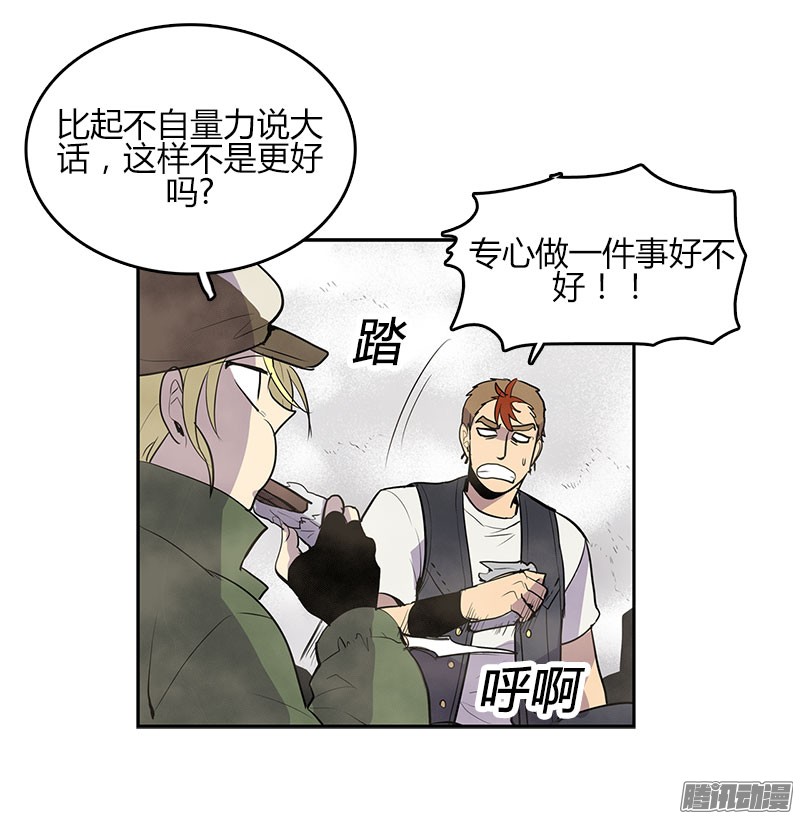 无名商店到底要我们交出什么东西啊