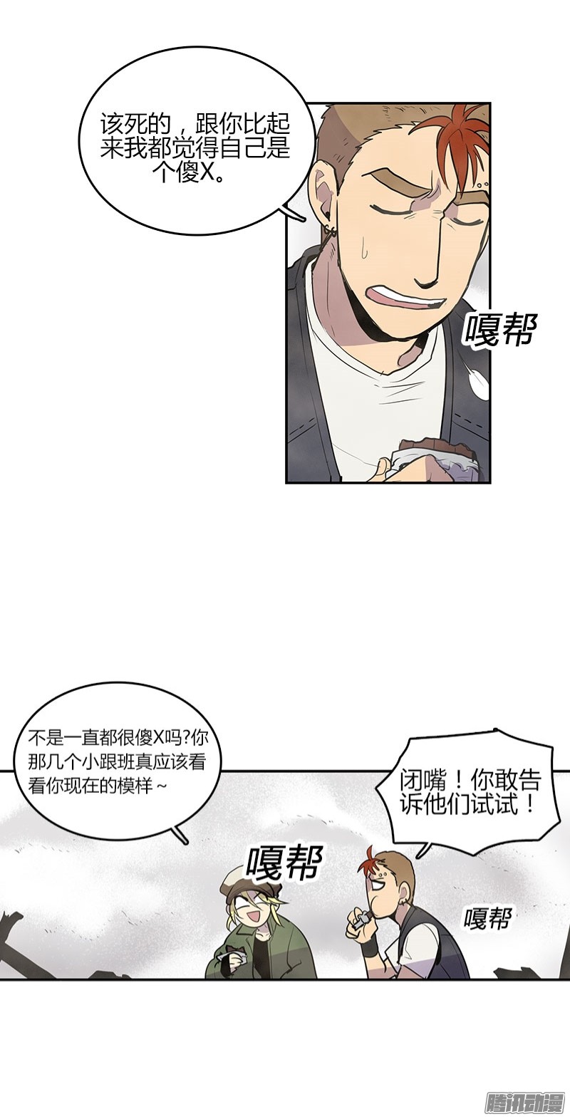 无名商店到底要我们交出什么东西啊