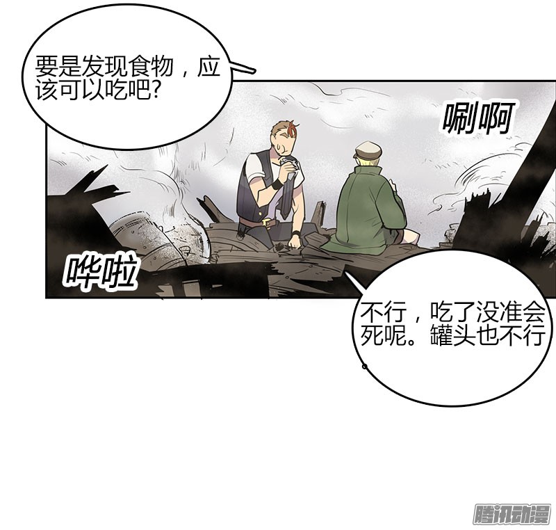 无名商店到底要我们交出什么东西啊