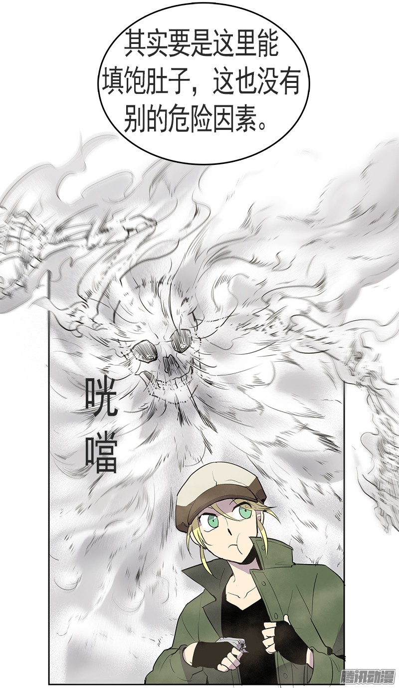 无名商店到底要我们交出什么东西啊